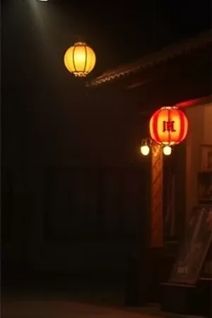 《无声舞台》竖版海报，空荡剧场与一束打在地面的追光